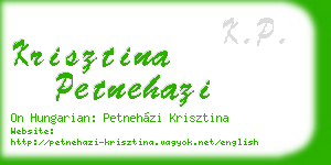 krisztina petnehazi business card